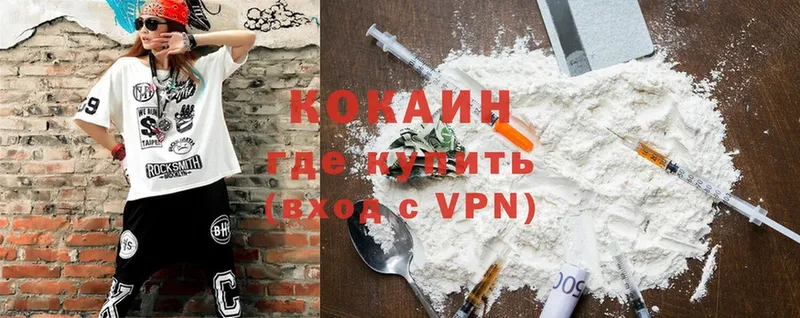 купить наркоту  Аркадак  сайты даркнета какой сайт  Cocaine 99% 