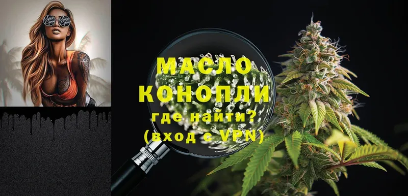 KRAKEN ONION  Аркадак  ТГК THC oil  закладка 